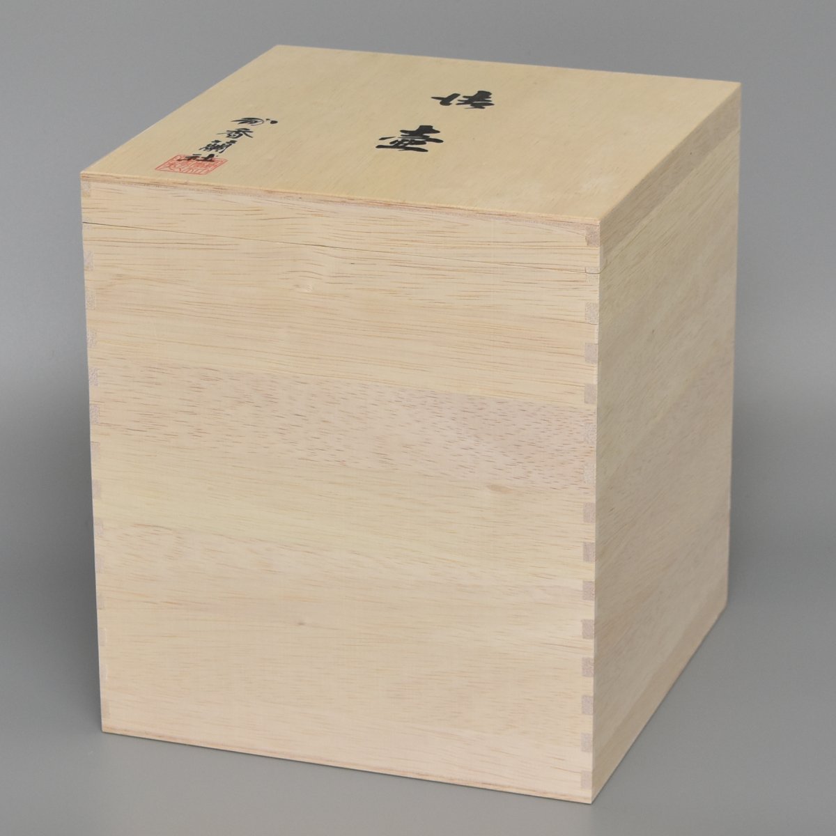 （青磁）筒型7寸骨壺5